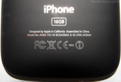 ¿Es esta la parte trasera del nuevo iPhone?