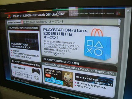 Sony promete un servicio online muy diferente