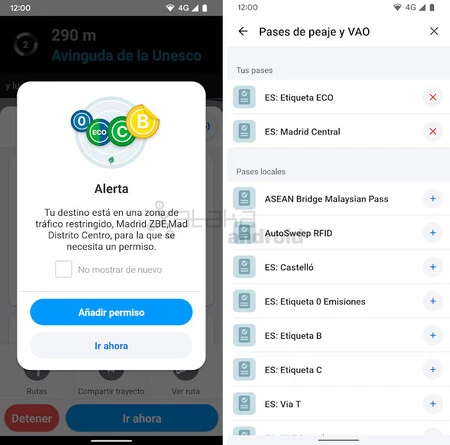Waze Vao 有料パス