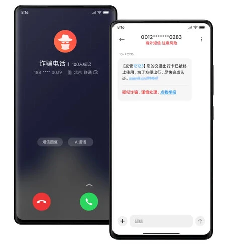 詐欺