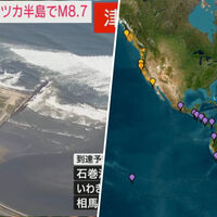 Un terremoto de magnitud 8,8 y un reto colosal: cómo evacuar a millones de personas de la costa en cuestión de horas