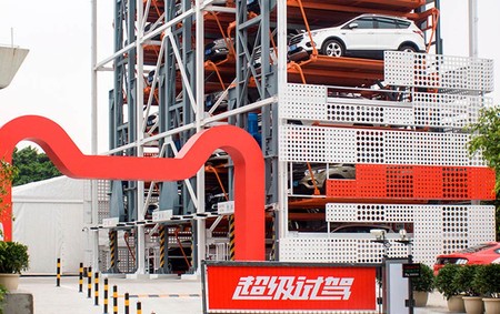 Vending machine Ford y Alibaba