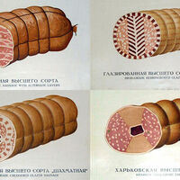 La Unión Soviética necesitaba sacar del hambre a millones de personas así que se inventó algo: el arte de hacer salchichas