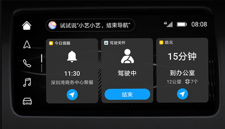 Huaweicar