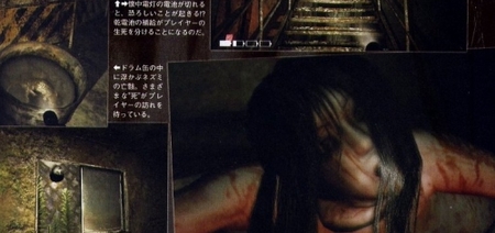 Takashi Shimizu nos presenta 'Feel', un nuevo survival-horror para la Wii
