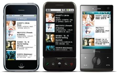 MotherApp: crea programas para iPhone, Android y Windows Mobile en HTML