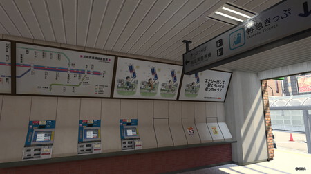 Estacion De Jinnai Este