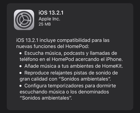 iPhone と HomePod の間でオーディオ転送を機能させるには、両方のデバイスを更新する必要があります。