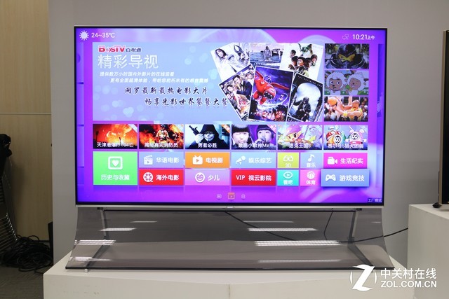 Sharp 8k Lcd