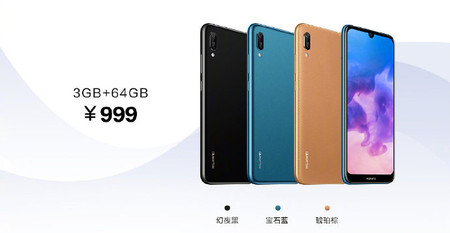 Huawei Enjoy 9e