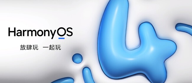 Harmonyos 4