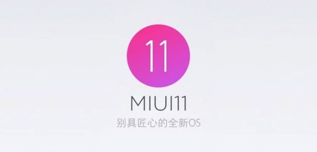 MIUI 11 will pass the screen of your Xiaomi to white and black to save battery