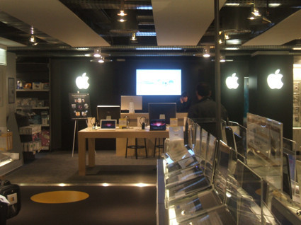 Primeras Imágenes apertura de la Apple Shop en Bilbao