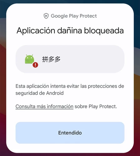 これは、Play プロテクトを備えたモバイル端末に以前のバージョンのアプリをインストールしようとすると表示されるものです
