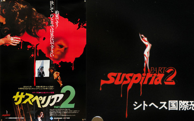 Suspiria 2