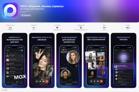 MAX app de Rusia