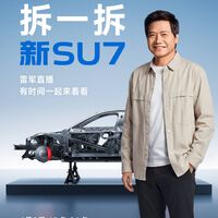 ¿Quieres ver cómo se desmonta un nuevo Xiaomi SU7 en directo pieza a pieza? Sigue este streaming oficial de Lei Jun hoy 