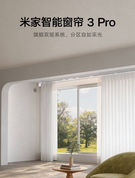 Xiaomi Mijia Smart Curtain 3 Pro