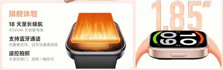 Redmi Watch 6 Active