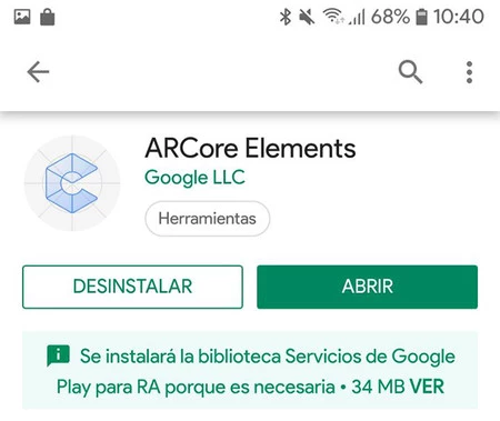 インストールされます