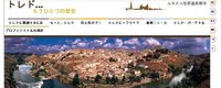Toledo, se prepara para el turismo japonés