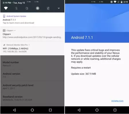 アンドロイド711