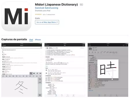 スクリーンショット 2021 07 02 10 43 28
