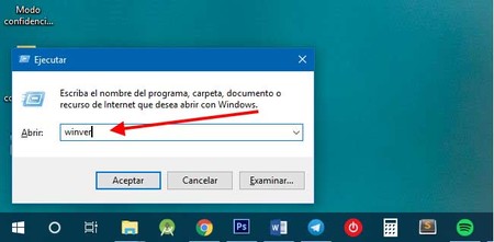 ¿Cómo puedo saber si mi PC es de 32 o 64 bits?