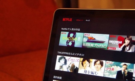 Ocho webs para consultar mejor las novedades de Netflix en España y en el mundo
