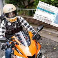 En Japón distinguen a los buenos de los malos conductores por el color del carnet de conducir. Es el que te delata, o te hace la vida más fácil (y más barata)