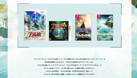 Zleda Mentes Mundo Abiertos Monolith