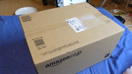 envio de amazon