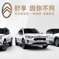 El fabricante chino Dongfeng estudia desinvertir en PSA para abordar el coche eléctrico