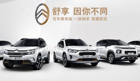 El fabricante chino Dongfeng estudia desinvertir en PSA para abordar el coche eléctrico