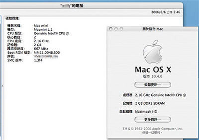 Mac mini actualizado a Core 2 Duo: Menos calor, más potencia