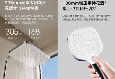 Ducha Mijia S1 Xiaomi