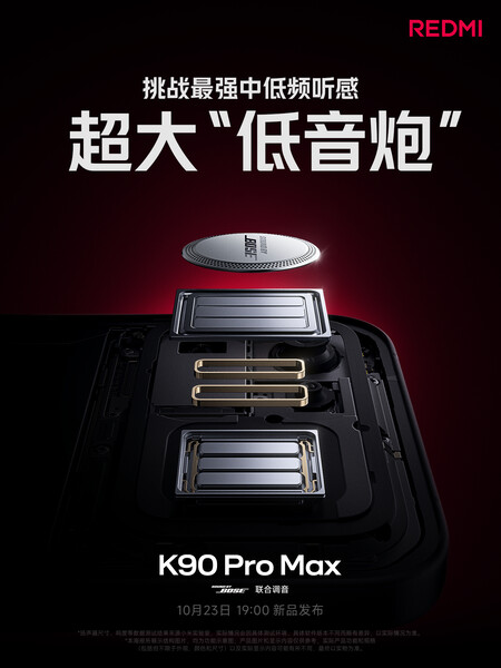 REDMI K90 Pro Max