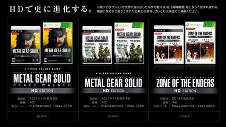 'Metal Gear Solid HD Collection' se retrasa hasta Febrero en Europa
