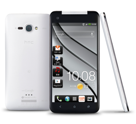 HTC J Butterfly, cinco pulgadas y resolución Full HD