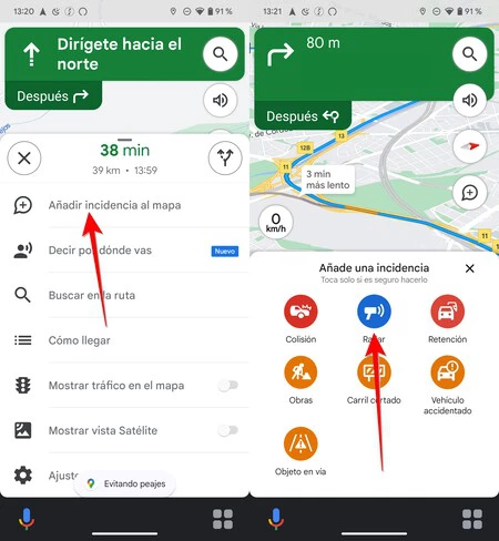 Google マップ レーダー