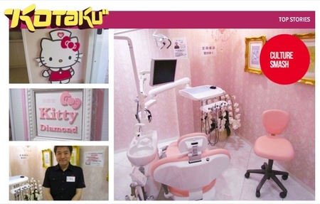 Hello Kitty también tiene una clínica dental para los más pequeños