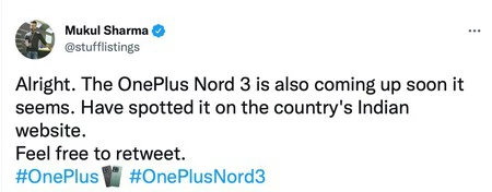 Oneplus Nord 3 のリーク
