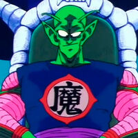Dragon Ball: este es el origen de Piccolo Daimaku y que nunca fue revelado por Akira Toriyama hasta ahora 