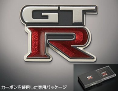 Merchandising_Nissan_GTR-1.jpg