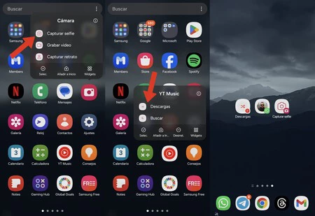 アンドロイドのトリック22