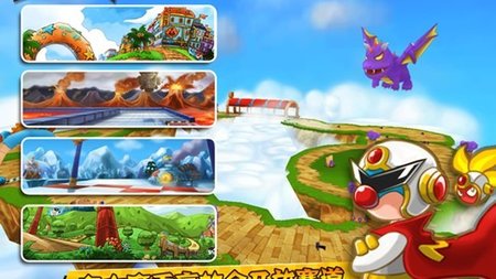 Mole Kart, el descarado plagio de Mario Kart