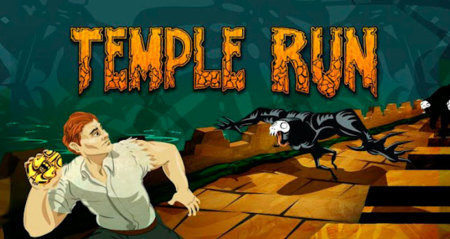 Temple Run llega por fin a Android