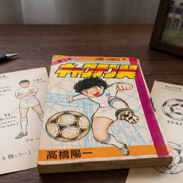 Captain Tsubasa