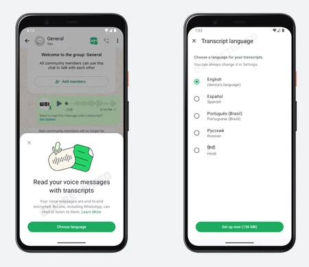 画像はWaBetaInfoより