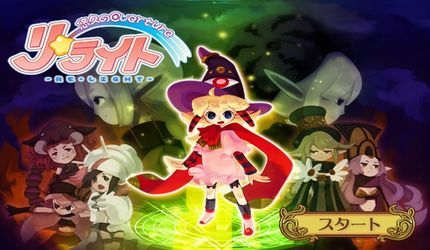'Relight: Eternal Overture': entre alquimistas y bombermans anda el juego